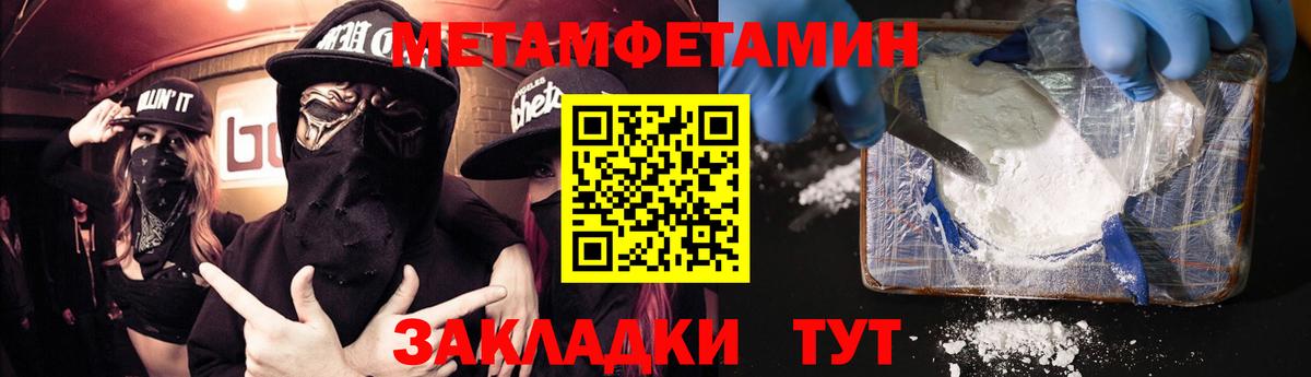 Amphetamine  АМФЕТАМИН 98%  Вход с VPN  Сарапул 