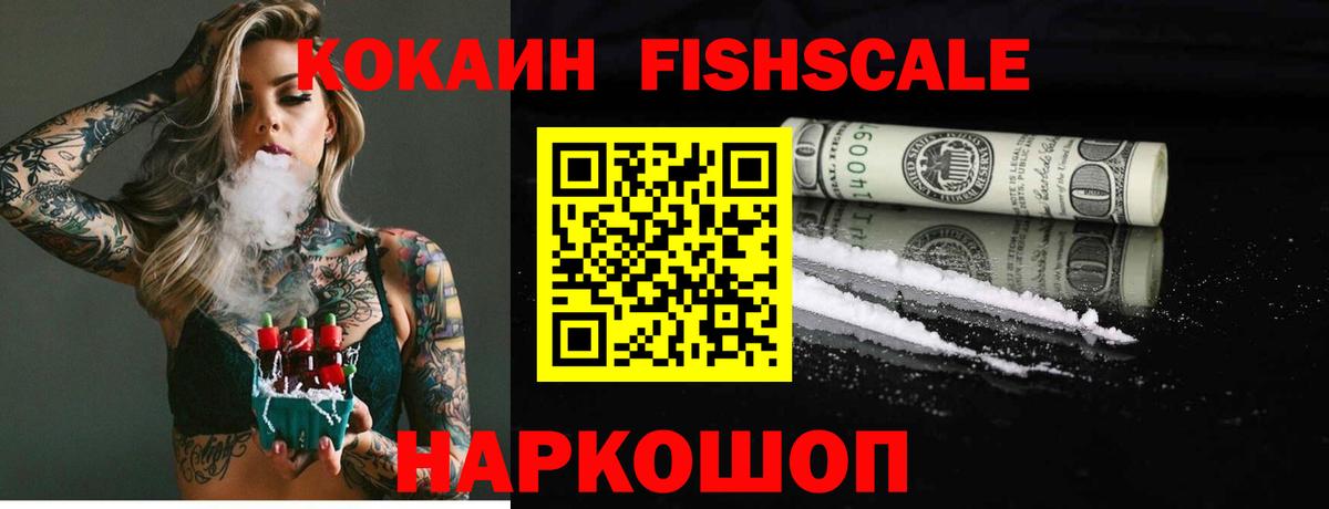 Сарапул  COCAIN Эквадор  Вход с VPN  КОКАИН Columbia 