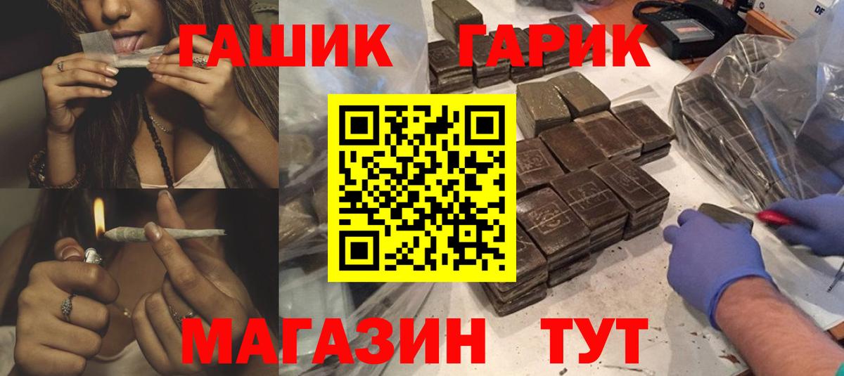 ГАШИШ VHQ Сарапул