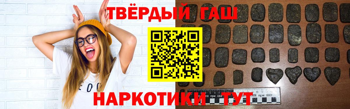Сарапул  ГАШИШ Ice-O-Lator  ГАШИШ  Вход с VPN  Гашиш убойный 