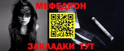 первитин Бузулук