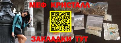 первитин Бузулук