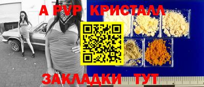 первитин Бузулук