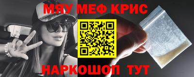 амфетамин Будённовск