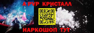 первитин Бузулук