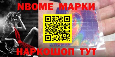 амфетамин Будённовск