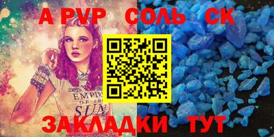 MDMA Бугуруслан