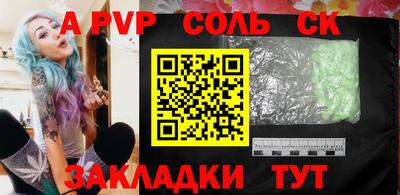 первитин Бузулук