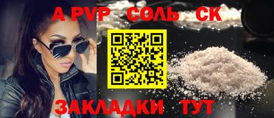 MDMA Бугуруслан