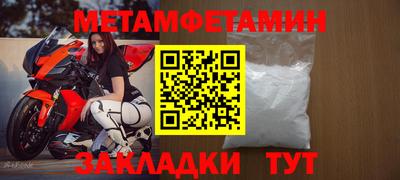 амфетамин Будённовск