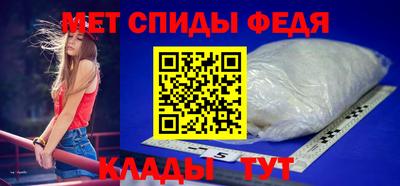 амфетамин Будённовск