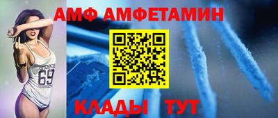 амфетамин Будённовск