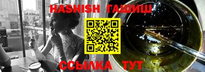 амфетамин Будённовск