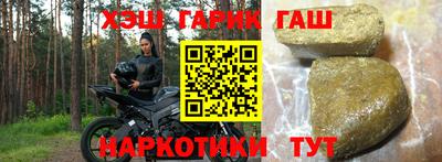 амфетамин Будённовск