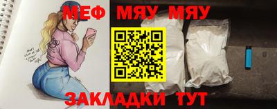 первитин Бузулук