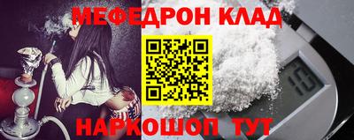 амфетамин Будённовск