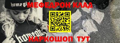 амфетамин Будённовск