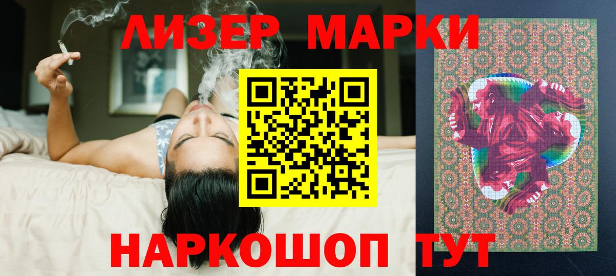 Сарапул  LSD-25 экстази  Вход с VPN  Лсд 25 экстази ecstasy  LSD-25 экстази ecstasy 