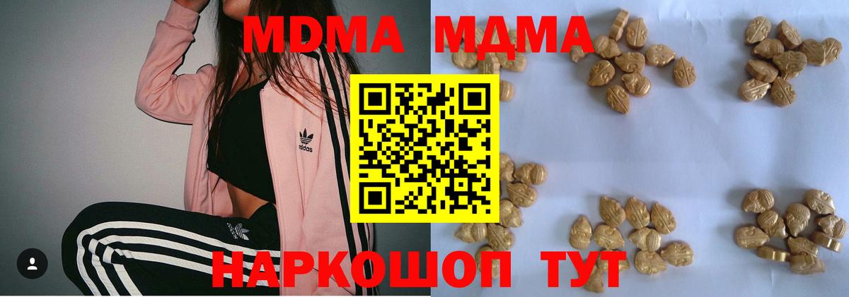 Мефедрон кристаллы  Сарапул  Вход с VPN  ГАШИШ  Экстази  COCAIN  АМФЕТАМИН кристаллы 