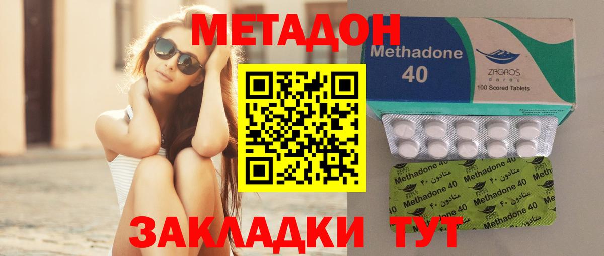 дарк нет Telegram  Метадон мёд  Вход с VPN  Сарапул  Метадон мёд 