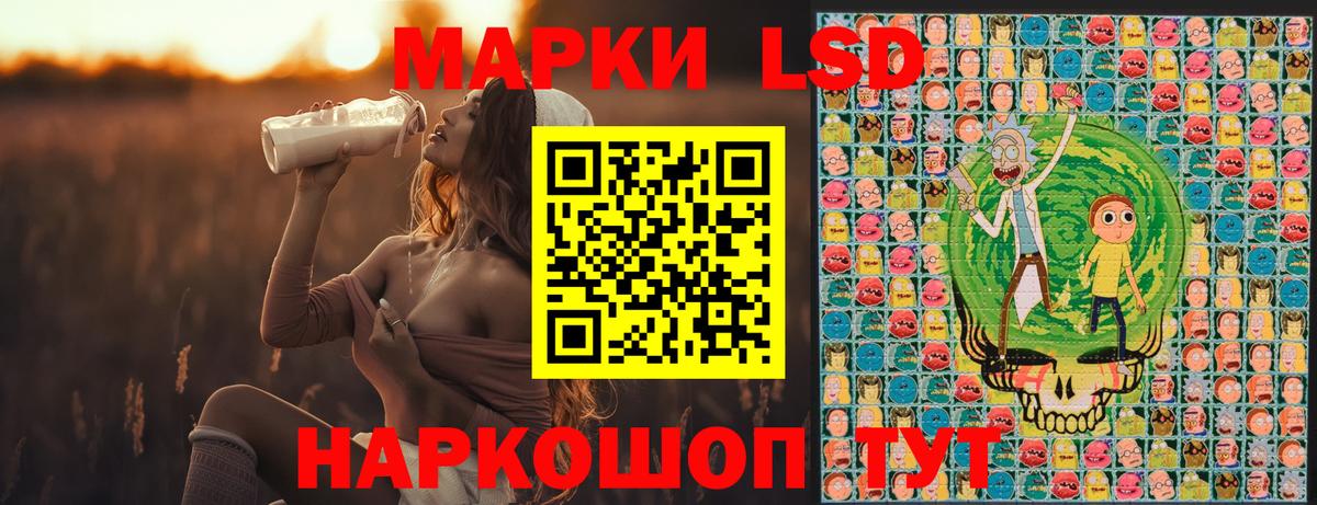 Марки 25I-NBOMe 1500мкг  Вход с VPN  Марки 25I-NBOMe 1500мкг  Сарапул 