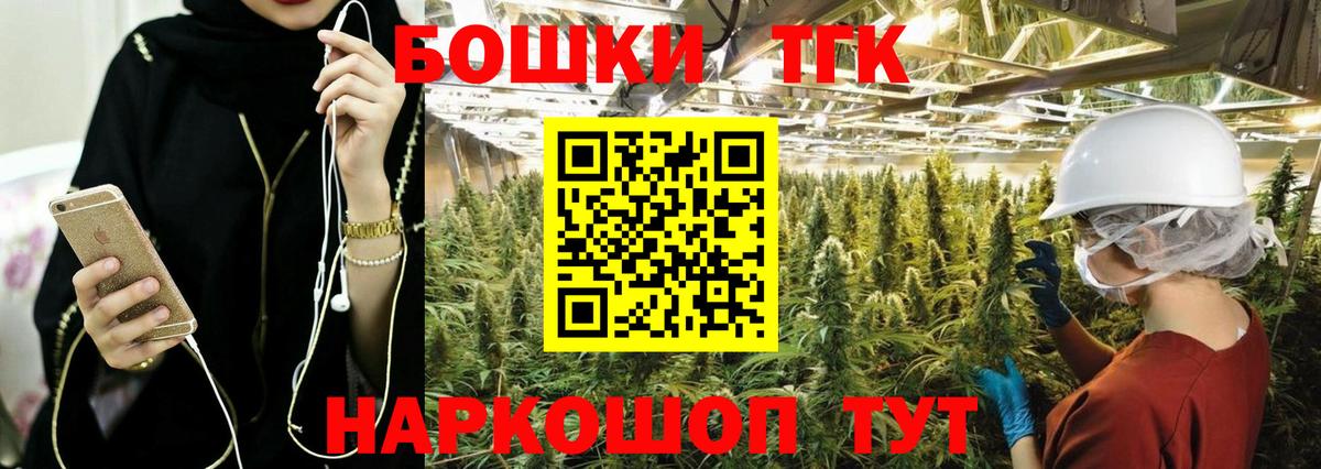Бошки марихуана VHQ  Конопля ГИДРОПОН  Вход с VPN  Сарапул  Канабис Amnesia 
