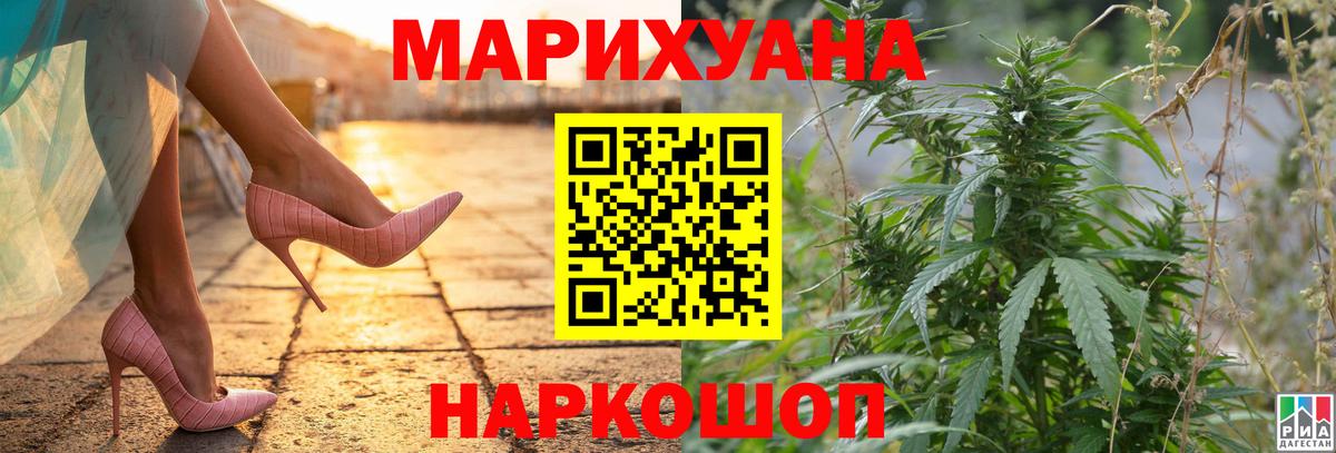 Марихуана марихуана Сарапул